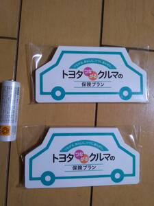 車型ふせんメモ　2個セット あいおいニッセイ同和損保　