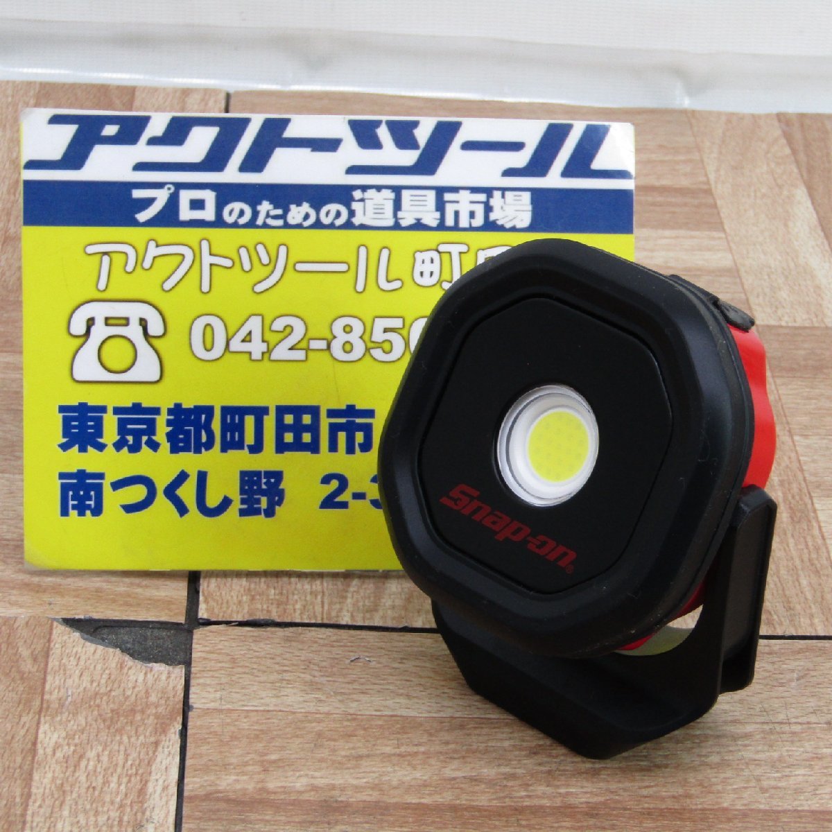 大内宿 スナップオン LEDライト 4000lm 大光量ワークライト 投光器