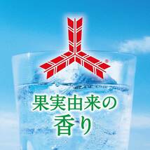 アサヒ飲料 三ツ矢サイダー 缶 250ml×30本_画像6