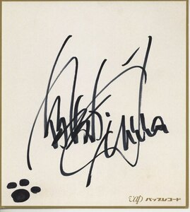 Art hand Auction Mina Tominaga signiertes farbiges Papier # Reproduktion der Originalzeichnung, Comics, Anime-Waren, Zeichen, Autogramm