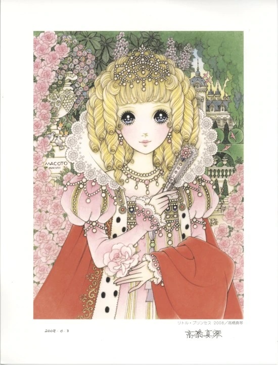 Makoto Takahashi ilustración de reproducción en color autografiada Princesita # Reproducción ilustración de pintura original, Historietas, Productos de anime, firmar, Autógrafo