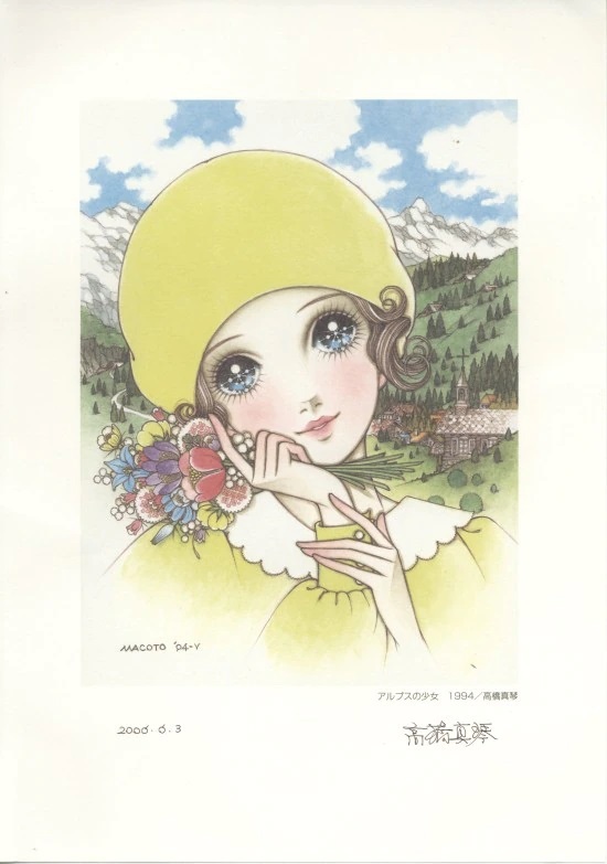 Makoto Takahashi ilustración de reproducción en color autografiada Chica de los Alpes ♯ ilustración de pintura de reproducción original, historietas, productos de anime, firmar, pintura dibujada a mano