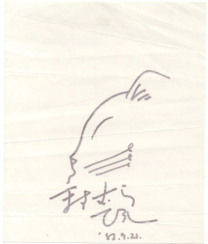 رسم توضيحي للأعمال الفنية المرسومة يدويًا لهيروشي ماسومورا قصة أتاغول # استنساخ رسم أصلي للرسم التوضيحي, كاريكاتير, سلع الأنمي, لافتة, توقيعه
