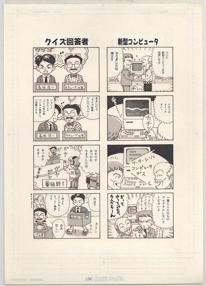 2025年最新】Yahoo!オークション -名探偵コナン セル画(サイン 2025年最新】Yahoo!オークション -名探偵コナン セル画(サイン