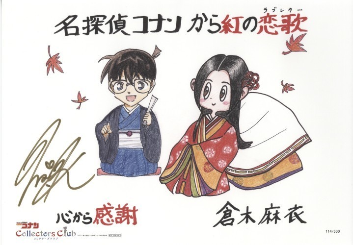 Detective Conan: Crimson Love Letter Mai Kuraki autographed color reproduction illustration, Comics, Anime Goods, sign, Autograph