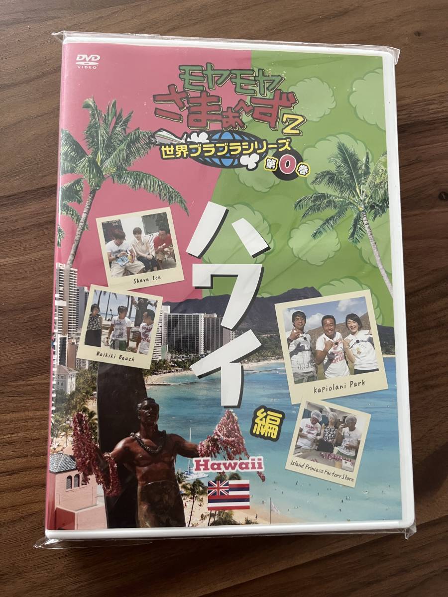 【当店一番人気】DVD/ブルーレイヤフオク! -「世界ブラブラシリーズ」の落札相場・落札価格