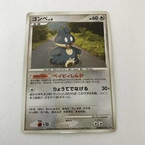 無即決　ポケモンカード　ゴンベ　LV.8　ベイビィしんか　DP1　DPBP#173　2006　時空の創造ダイヤモンド・パール　殿堂