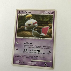 無超即決　ポケモンカード　チリーン　LV.21　DP2　DPBP#416　よびこみ　殿堂　