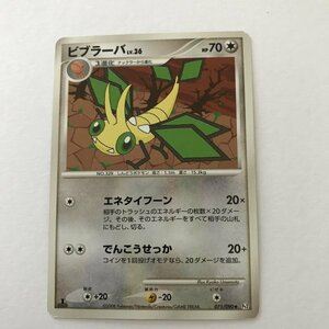 無即決　ポケモンカード　ビブラーバ　LV.36　Pt2　071　エネタイフーン　殿堂　