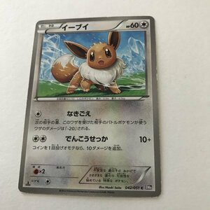 B無即決　ポケモンカード　イーブイ　BW8　042　なきごえ　殿堂