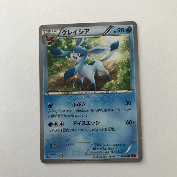 ヤフオク ふぶき その他 ポケモンカードゲーム の落札相場 落札価格