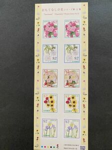 即決　82円切手　切手シート　シール切手　おもてなしの花シリーズ　第12集　平成31年　