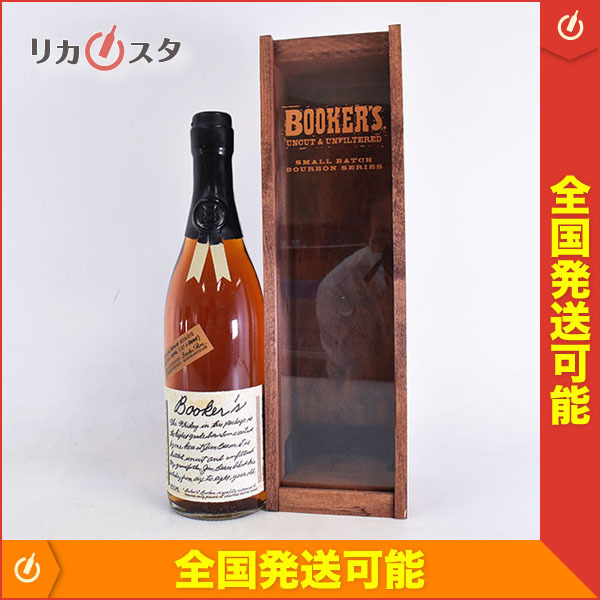 ブッカーズ BOOKER´S 2022-01E 3本 直販純正 rdsnicaragua.org