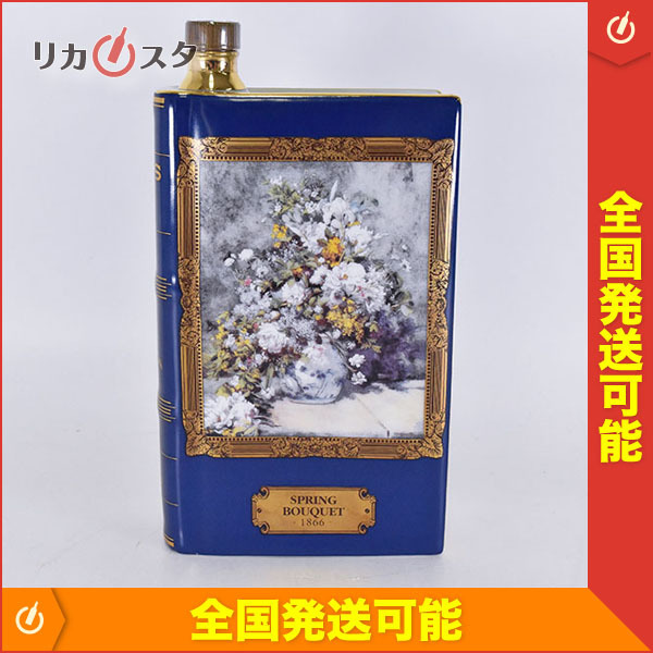 ヤフオク! -「カミュ ブック ルノアール」の落札相場・落札価格