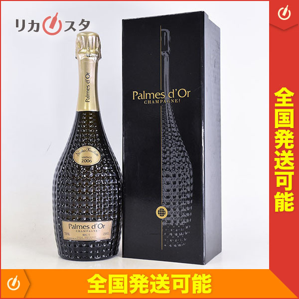 ハイクオリティな商品 ニコラフィアット パルムドール 1990