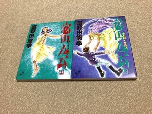 ヤフオク アムロ ララァ 本 雑誌 の落札相場 落札価格 ヤフオク アムロ ララァ 本 雑誌 の落札相場 落札価格
