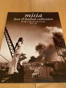 фортепьяно оценка MISIA Rav & Ballade * коллекция 