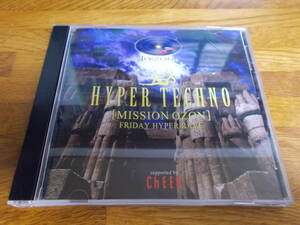 Hyper Techno [mission Ozon] Frida Hyper Rave