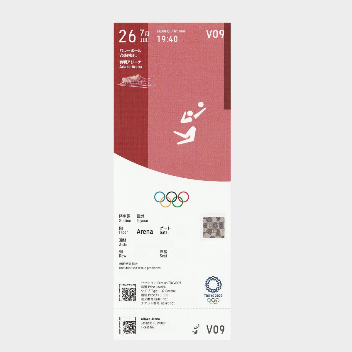 ヤフオク! -東京2020オリンピック(記念品、関連グッズ)の中古品・新品 