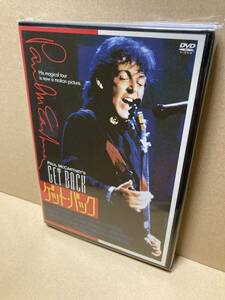 PROMO！見本盤DVD！ポール・マッカートニー Paul McCartney Get Back ゲット・バック KING KIBF-1027 国内盤 プロモ BEATLES SAMPLE JAPAN