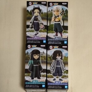 鬼滅の刃 ワールドコレクタブルフィギュアvol.6 4個セット