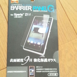◆送料無料◆ Xperia Z1f ★SO-02F★液晶保護ガラスフィルム★表面硬度9H★強化ガラス 液晶保護シート バリアパネルG★ GL494SO02F