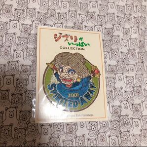 【新品未開封】非売品 パイオニア ジブリ ワッペン 千と千尋の神隠し