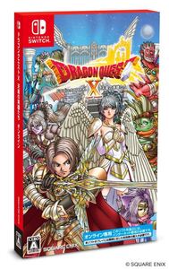 ドラゴンクエストX 天星の英雄たち オンライン Switch版