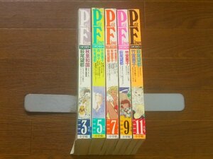 PF プチフラワー 1991年 5冊 小学館 萩尾望都/竹宮恵子/秋里和国/紫堂恭子/他 OB18