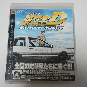 PS3 頭文字D Extreme STAGE イニシャルD