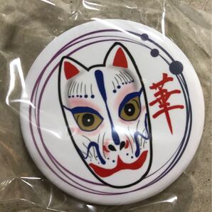 和楽器バンド 鈴華ゆう子さん