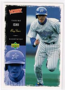 2000 Upper Deck Victory プロ野球カード #43 横浜ベイスターズ 石井琢朗