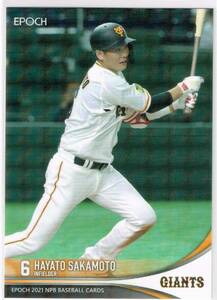 2021 エポック NPB プロ野球カード レギュラーパラレル キラカード #236 読売ジャイアンツ 坂本勇人 巨人