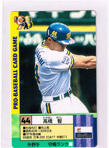 1998 タカラ プロ野球カードゲーム オリックスブルーウェーブ 高橋智