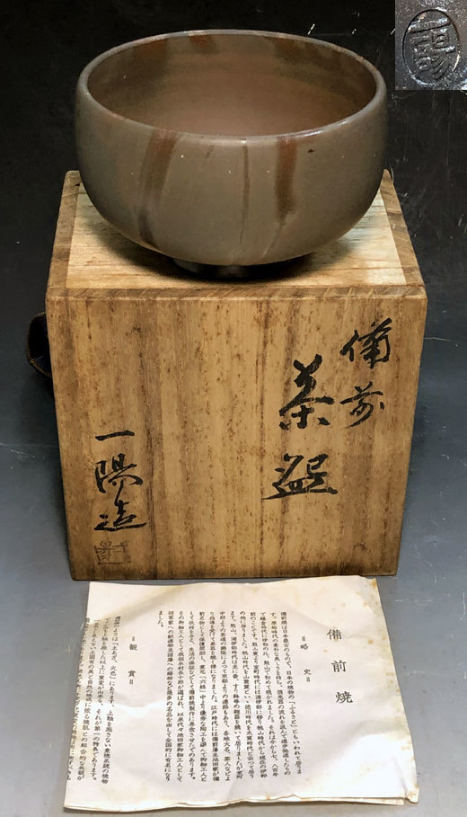 ヤフオク! -「茶道具 銀瓶」(備前) (日本の陶磁)の落札相場・落札価格