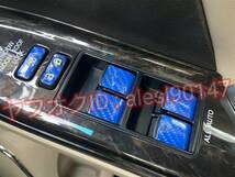 クラウンマジェスタ URS200系 パワーウインドウ スイッチ シート ステッカー カーボン5D色選択 内装 カスタム パーツ_画像4