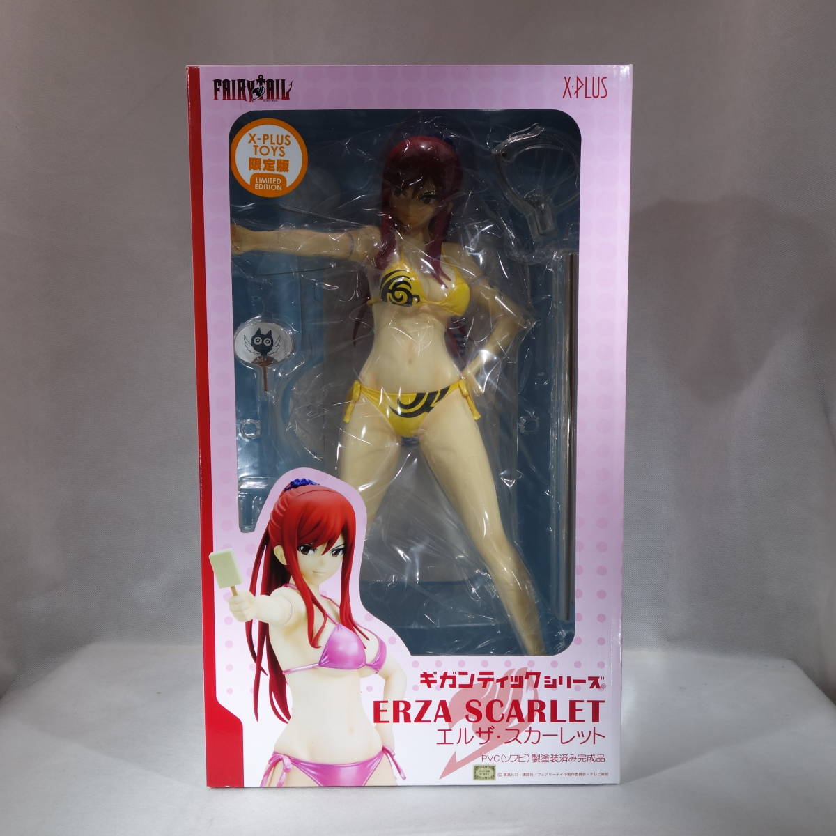のビッグサ ギガンティック 限定版の通販 by せいごろうSHOP
