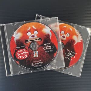 私ときどきレッサーパンダ Blu-ray ボーナスディスク付 2枚組 MovieNEX ディズニー