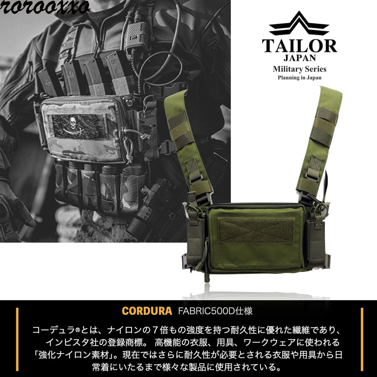 送料無料 新品 Platatac Peacekeeper ピースキーパー Mk5 チェストリグ