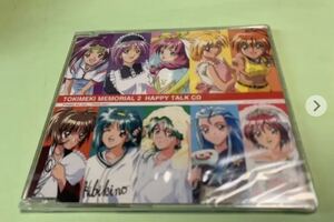 激レア!!!未開封 ときめきメモリアル2 ときメモ2 HAPPY TALK CD ハッピートークCD 購入特典 非売品