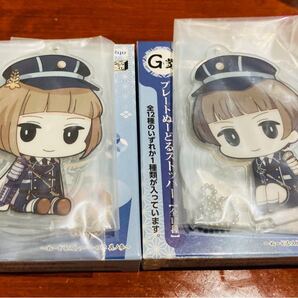 刀剣乱舞 みんなのくじ~ぬーどるストッパーの陣 G賞 前田藤四郎 平野藤四郎