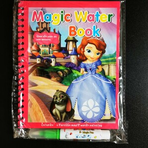 水ぬりえ　magic water book　ソフィア
