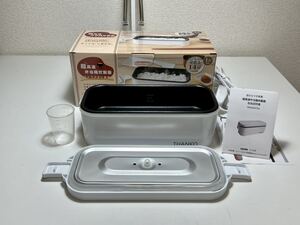 おひとりさま用超高速弁当箱炊飯器 弁当箱炊飯器 サンコー 炊飯器 小型 TKFCLBRC