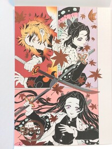 鬼滅の刃 吾峠呼世晴原画展 箔押しイラストカードコレクション 煉獄杏寿郎 胡蝶しのぶ 胡蝶カナエ