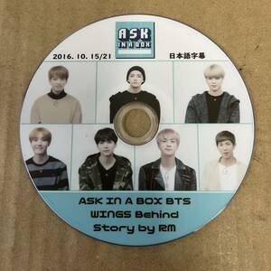 BTS ASK IN A BOX (2016.10.15-2016.10.21) bts dvd