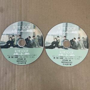 BTS IN THE SOOP フレンドケーション (EP03-EP04) 日本語字幕 / bts dvd