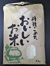 お米 10kg 新米 ヒノヒカリ 送料無料 玄米 白米 一等米 令和3年産 広島県産　ご好評　残りわずかです。_画像1