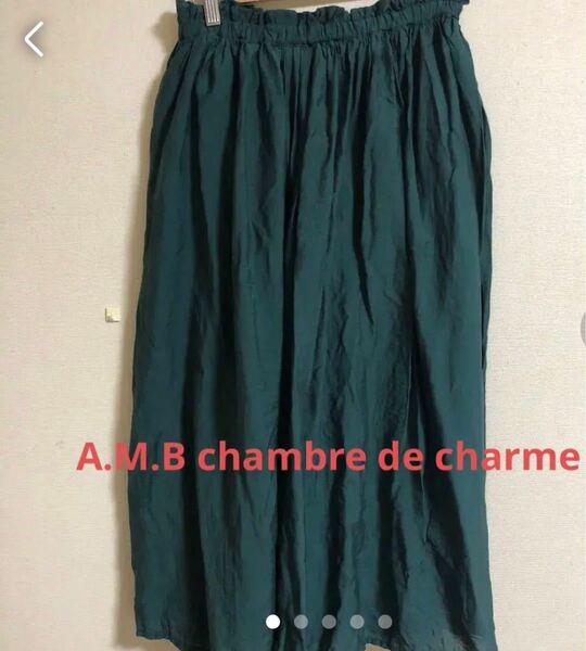 A.M.B chambre de charmeロングスカート