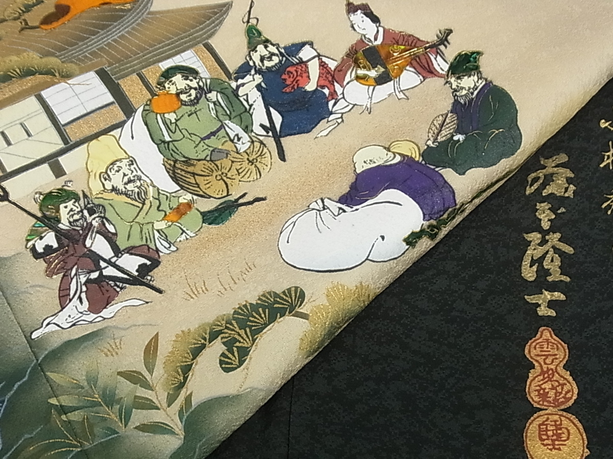 ヤフオク! -「七福神」(訪問着) (女性和服、着物)の落札相場・落札価格