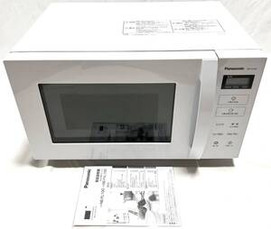 ☆ 送料無料 極美品 パナソニック 電子レンジ NE-FL100-W ホワイト 単機能 フラットテーブル 22L スピードあたため